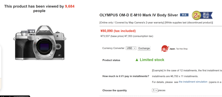 Olympus OM-D E-M10 Mark IV camera for sale online; limited stock; price listed in Japanese yen.
